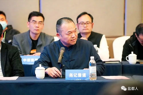 食创未来 这次,盐都牵手泉州