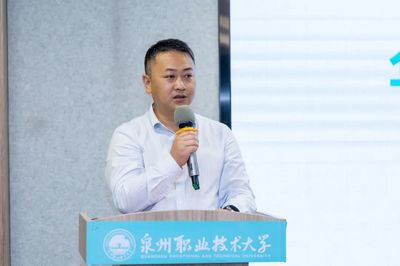 泉州数字技能人才公共实训基地签约&揭牌仪式在泉大举行