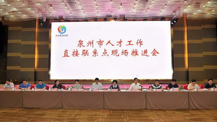 让我再看你一眼,晋江2017-泉州网