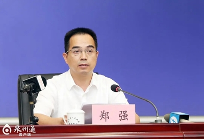 推出“20条”政策干货!泉州市召开“涌泉”行动新闻发布会