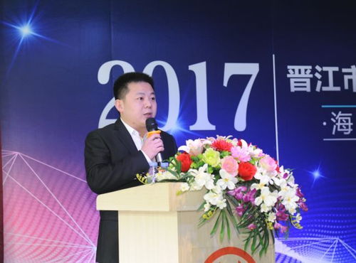 热烈庆祝晋江市人力资源服务行业协会正式成立