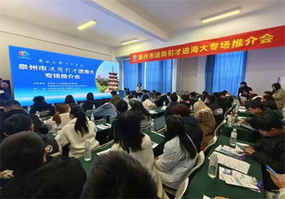 泉州市委副书记、组织部部长卢秀萍率海洋经济工作专班赴青岛调研考察