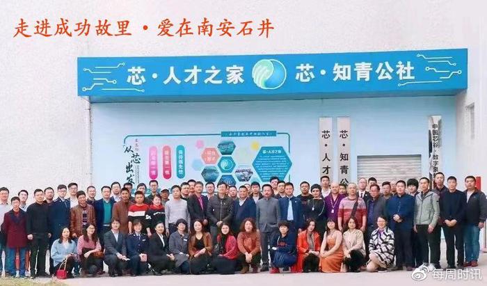 石井名片新亮点:泉厦空港产业园