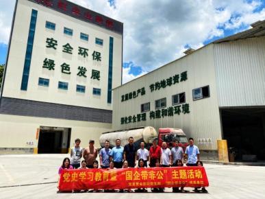 泉州交发置业集团探索实施“国企带非公”党建工作新模式