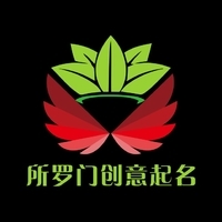 【生辰八字免费起名字公司|生辰八字免费起名字