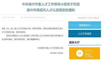 国家正在狠狠奖励有证书的会计人!持会计职称证书免10年房租,补80万安家费!