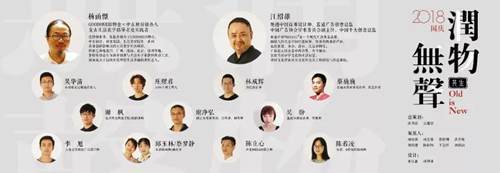 文旅研究|泉州古城“润物无声”青年创客文化IP孵化计划推进ing