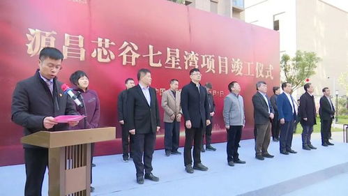 刚刚 南安55个项目集中开竣工