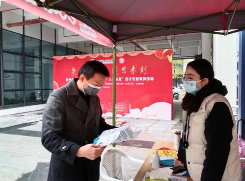 泉城似锦 邀您来创 泉州开发区举办招才引智专场活动