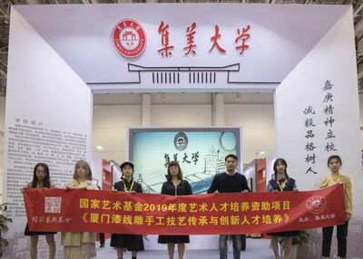 集大展位凸显嘉庚建筑风格丨国家艺术基金漆线雕艺术品亮相海峡两岸文博会