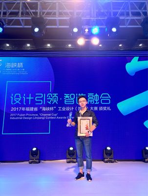 我校学子荣获“海峡杯”工业设计大赛金奖，展现泉州卓越人才培养成果