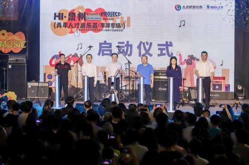 泉州丰泽原创青年音乐人培育计划启动