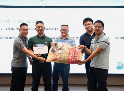 泉州文旅集团举办面试考官技能提升培训 赋能人才精准选拔